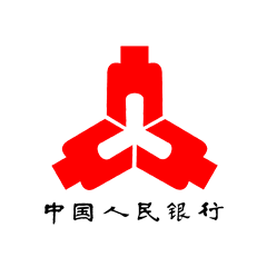 中国人民银行